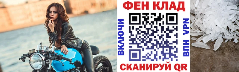 Амфетамин Premium  Старый Крым 