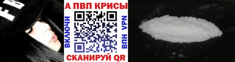 блэк спрут зеркало  Старый Крым  Alfa_PVP кристаллы  как найти  