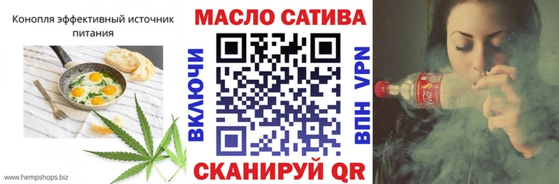 МЕГА зеркало  Старый Крым  Cannafood марихуана 