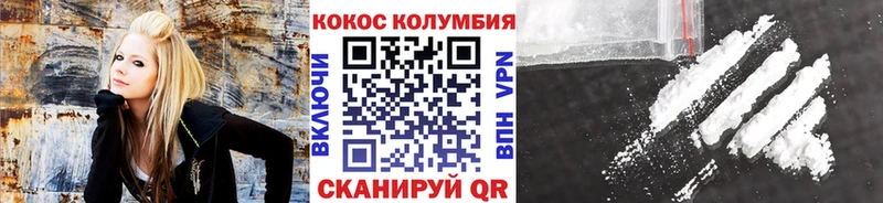 купить закладку  гидра ТОР  КОКАИН VHQ  Старый Крым 