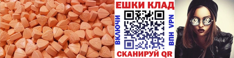площадка наркотические препараты  Старый Крым  Экстази Дубай  как найти закладки 