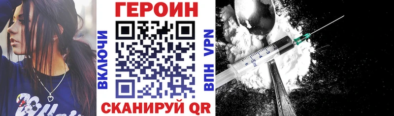 ГЕРОИН гречка  кракен ССЫЛКА  Старый Крым 