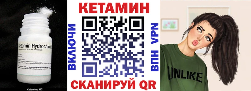 Кетамин VHQ  Старый Крым 