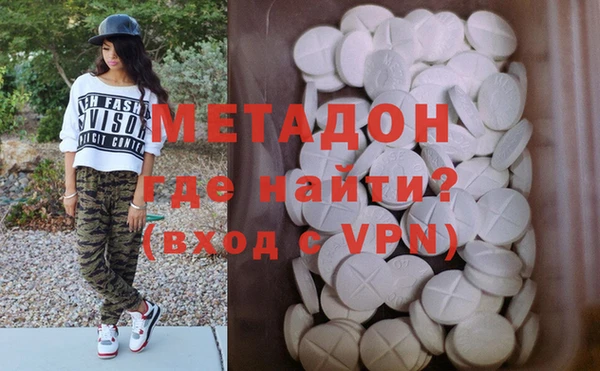 гидропоника Волоколамск