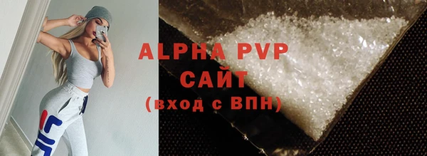 бутират Володарск