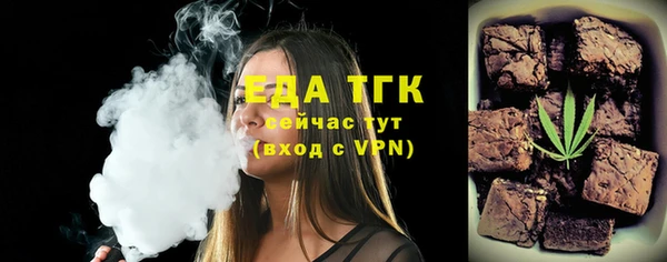 прущая мука Верея