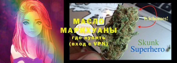 бутик Верхний Тагил