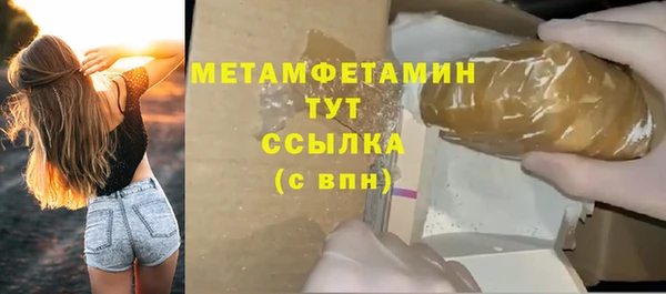 бутират Володарск