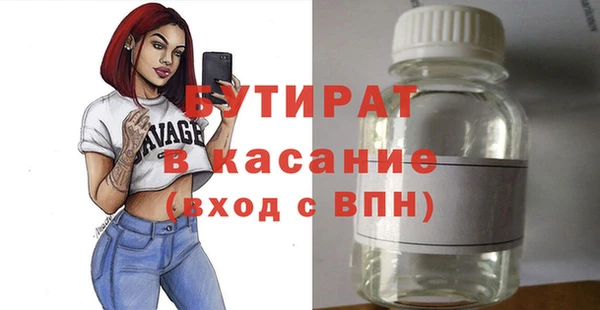 экстази Тобольск