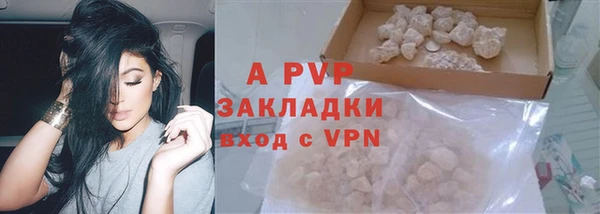 кокаин VHQ Тихвин