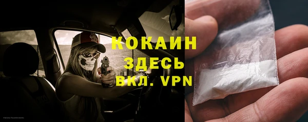бутик Верхний Тагил