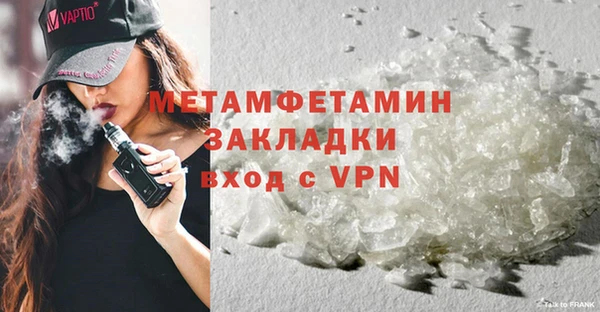бутик Верхний Тагил