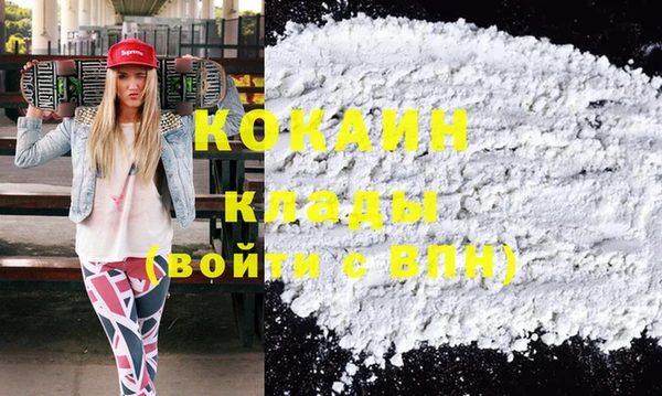 бутик Верхний Тагил