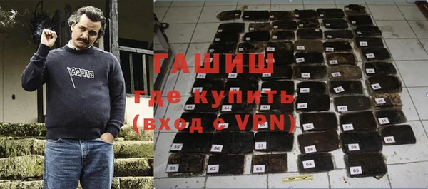 бутират Володарск