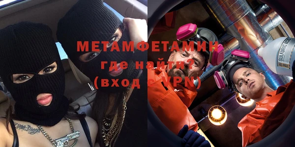 прущая мука Верея
