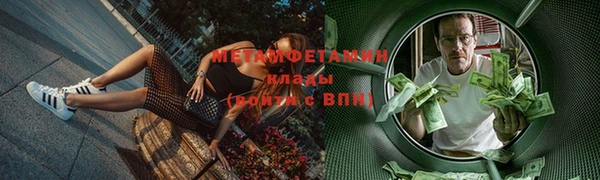 меф VHQ Верхнеуральск