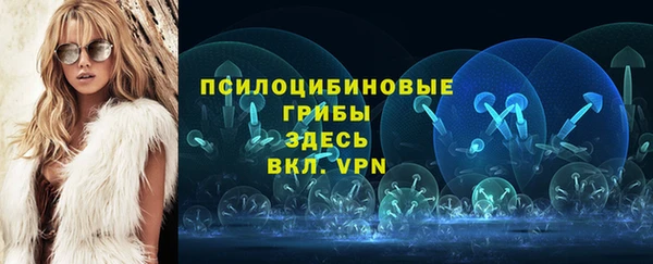 бутик Верхний Тагил