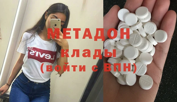 бутират Володарск