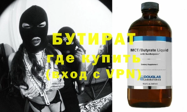 прущая мука Верея