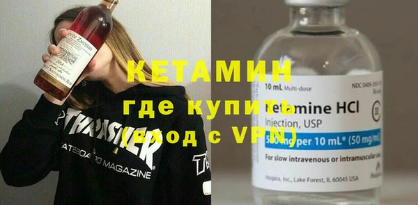 бутират Володарск