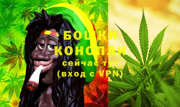 бутират Володарск
