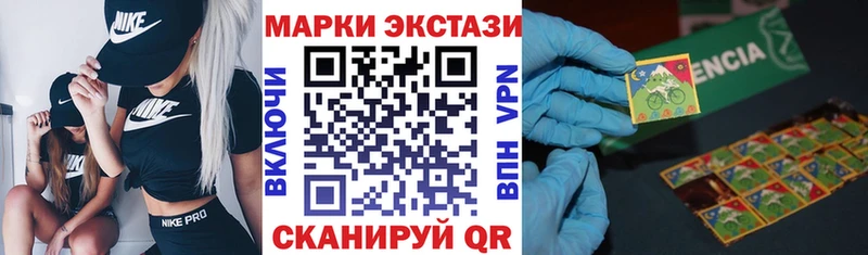 Марки 25I-NBOMe 1,5мг  Старый Крым 