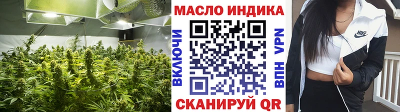 ТГК гашишное масло  Старый Крым 