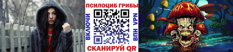 Псилоцибиновые грибы ЛСД Старый Крым